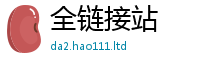 77777788888王中王正版或2025年港彩黑白图资料